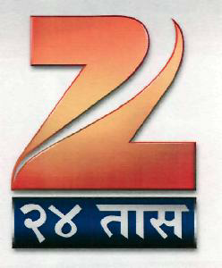 Z (logo) Device mark 2160962 Trademark