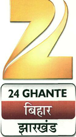 Z 24 Ghante Bihar Jharkhand Device mark 2492261 Trademark
