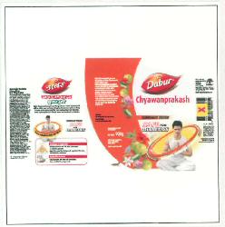Dabur Chyawanprakash Device mark 2847016 Trademark