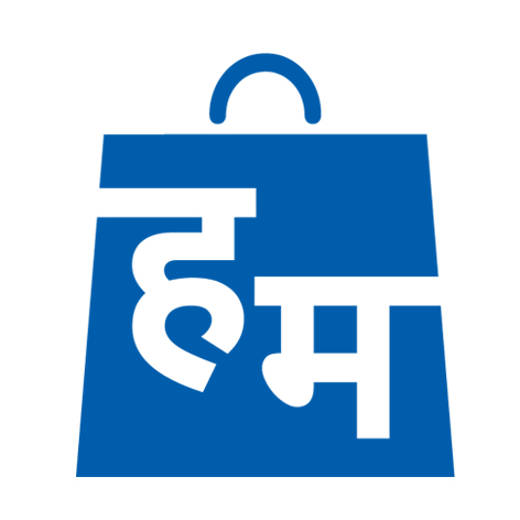 Hum Device mark 6689463 Trademark