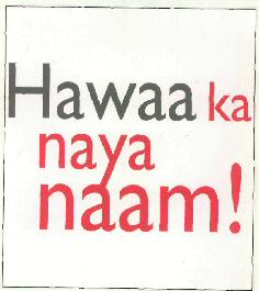 Hawaa Ka Naya Naam ! (label) Device mark 2649941 Trademark