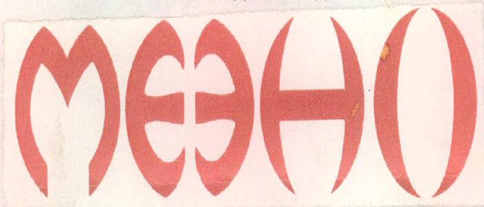 Meeho Device mark 2243092 Trademark