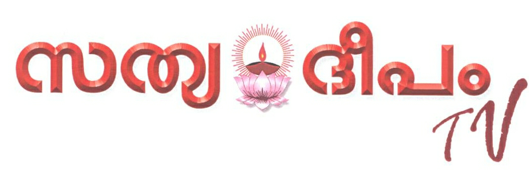 Sathyadeepam Tv Device mark 2299400 Trademark