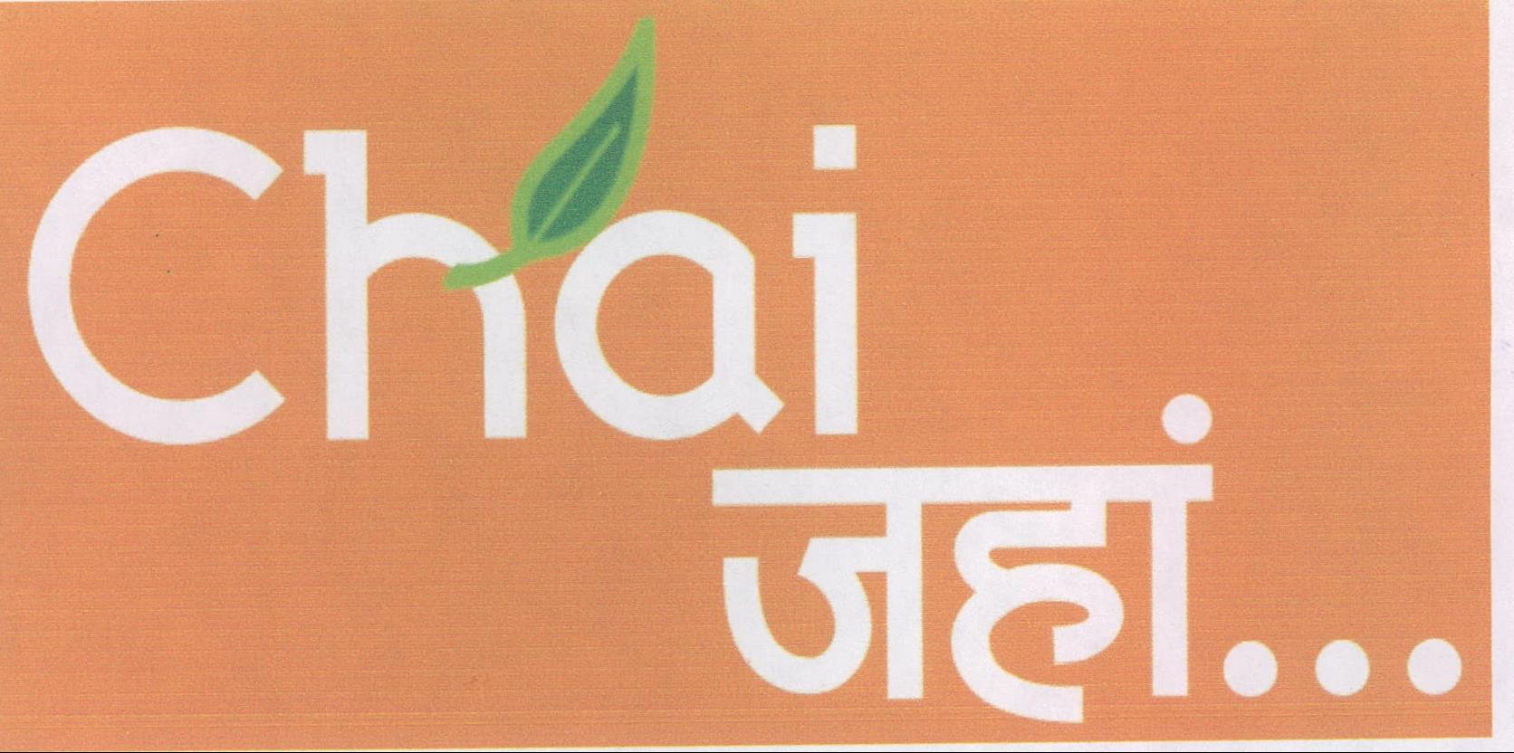 Chai Jaha Device mark 2179168 Trademark