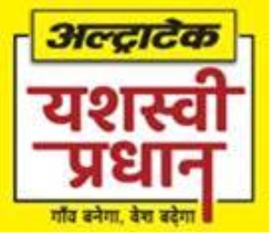 Ultratech Yashaswi Pradhan (logo And Device) Device mark 6696476 Trademark