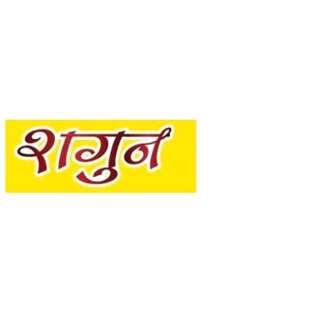 Shagun (label) Device mark 2935656 Trademark