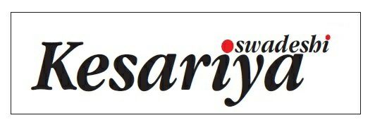 Swadeshi Kesariya (logo) Device mark 2632102 Trademark