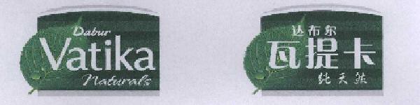 Dabur Vatika Naturals Device mark 2286320 Trademark
