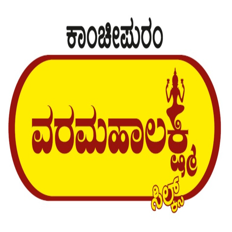 Kancheepuram Varamahalakshmi Silks In Kannada Language Device mark 6701719 Trademark