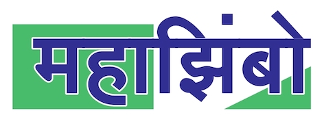 Mahazinbo Device mark 6707504 Trademark