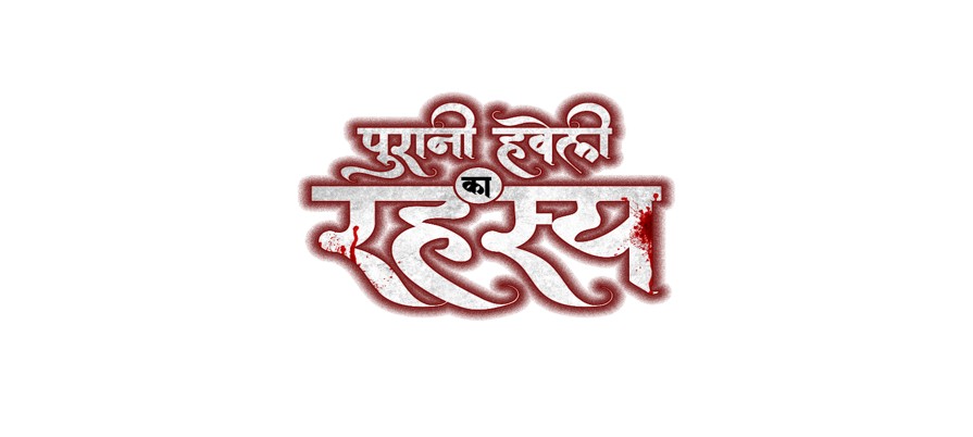 Puraani Haveli Ka Rahasya Device mark 6719192 Trademark