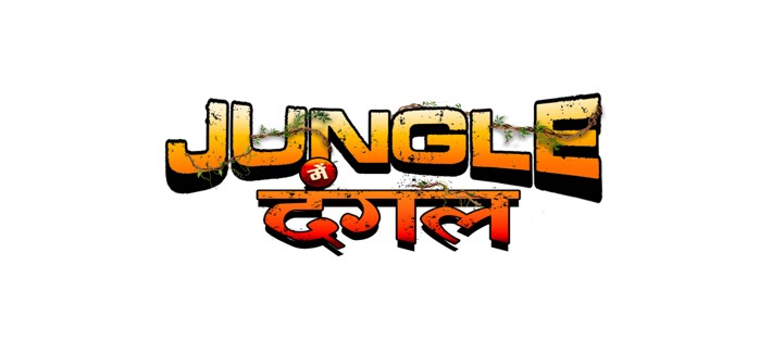 Jungle Mein Dangal Device mark 6718960 Trademark