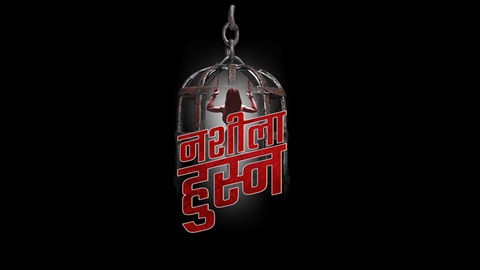 Nasheela Husn Device mark 6719643 Trademark