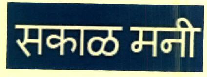 Sakal Money Device mark 2912897 Trademark