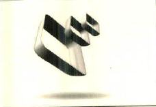 Device Of Geom. Misc Device mark 2409798 Trademark