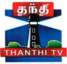 Thanthi Tv Device mark 6747307 Trademark