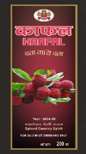 Kaafal Dum Maaro Dum Device mark 6750904 Trademark