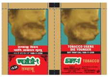 Sgt-1 Device mark 6759460 Trademark