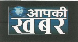 Aapki Khabr (label) Device mark 2548798 Trademark