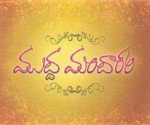 Hibiscus (a Flower) Device mark 2832681 Trademark