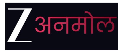 Z Anmol Device mark 6765077 Trademark