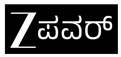 Z Power Device mark 6765086 Trademark