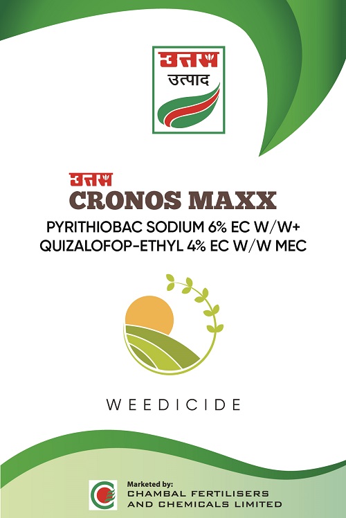 Uttam Cronos Maxx Device mark 6775696 Trademark