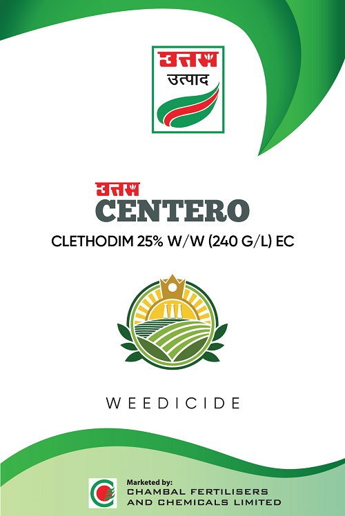 Uttam Centero Device mark 6775710 Trademark