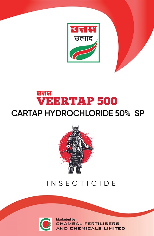 Uttam Veertap 500 Device mark 6775709 Trademark