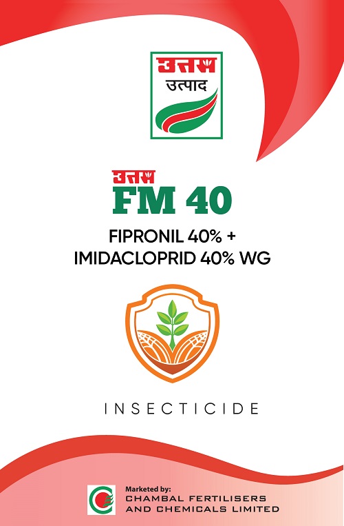 Uttam Fm 40 Device mark 6775711 Trademark