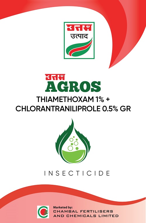 Uttam Agros Device mark 6775700 Trademark