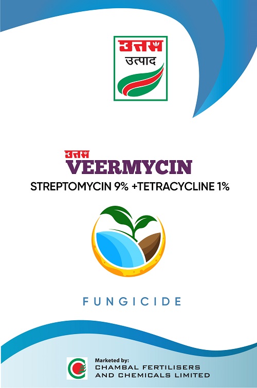 Uttam Veermycin Device mark 6775706 Trademark