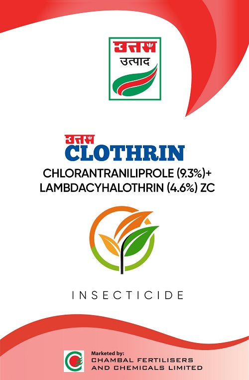 Uttam Clothrin Device mark 6775707 Trademark