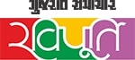 Gujarat Samachar Ravipurti Device mark 6777940 Trademark