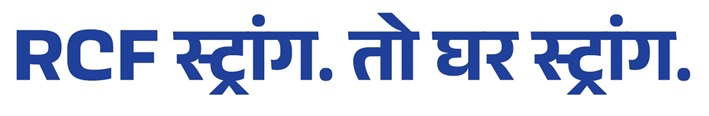 Rcf Strong. Toh Ghar Strong. Device mark 6784409 Trademark