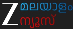Z Malayalam News Device mark 6791743 Trademark