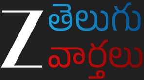 Z Telugu News Device mark 6792350 Trademark