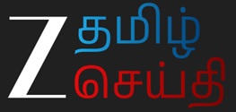 Z Tamil News Device mark 6792344 Trademark
