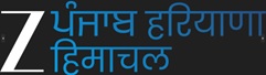 Z Punjab Haryana Himachal Device mark 6792731 Trademark