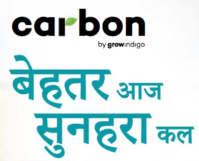 Carbon By Growindigo Behtar Aaj Sunehra Kal (in Hindi) Device mark 6797363 Trademark