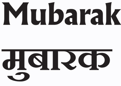 Mubarak Device mark 6810155 Trademark