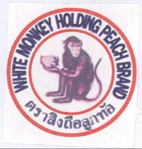 White Monkey Holding Peach Brand Device mark 2094515 Trademark