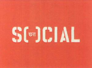 Social Chhat Device mark 2834742 Trademark