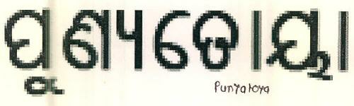 Punyatoya Device mark 2776688 Trademark