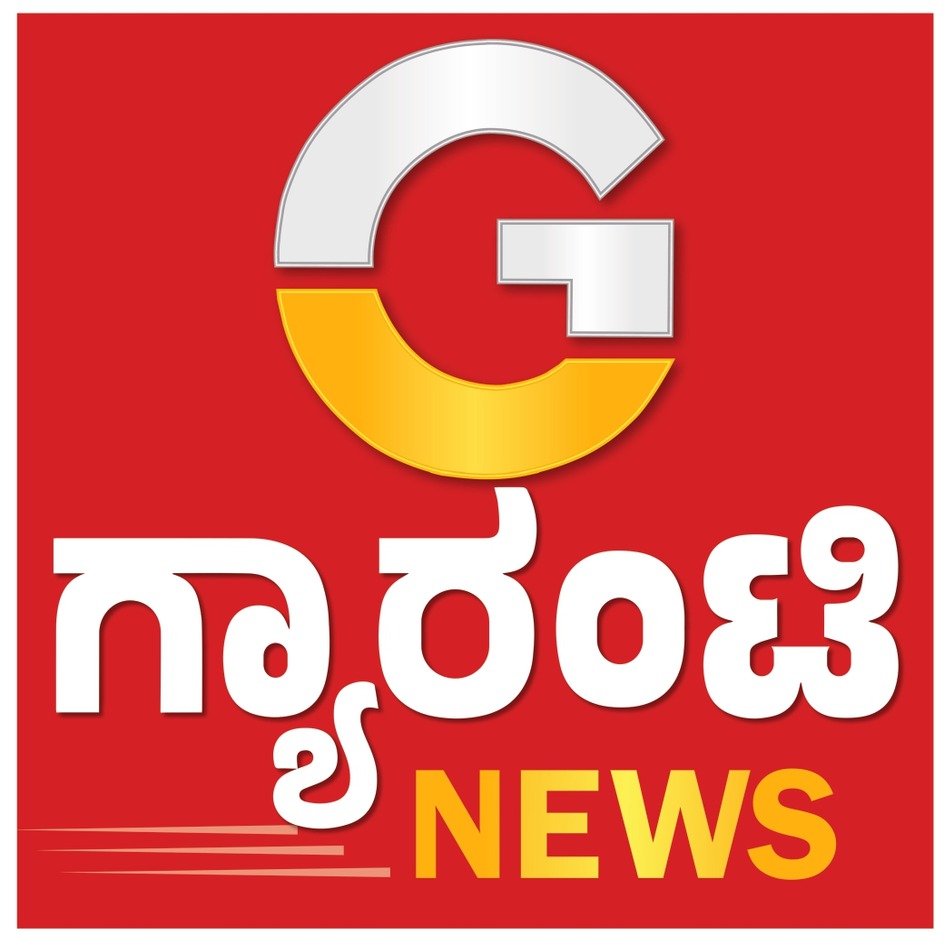 G Guarantee News Device mark 6823985 Trademark