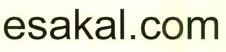 Esakal.com Device mark 2730611 Trademark
