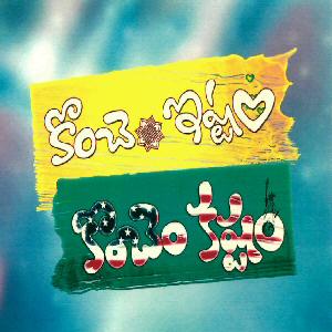 Little Hapiness And Little Sorrow (label) Device mark 2699162 Trademark