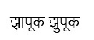 Zapuk Zupuk Device mark 6830628 Trademark