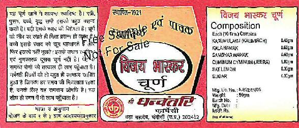 Vijay Bhaskar Churan Shree Dhanvati Pharmercies (labelin Hindi) Device mark 2195966 Trademark