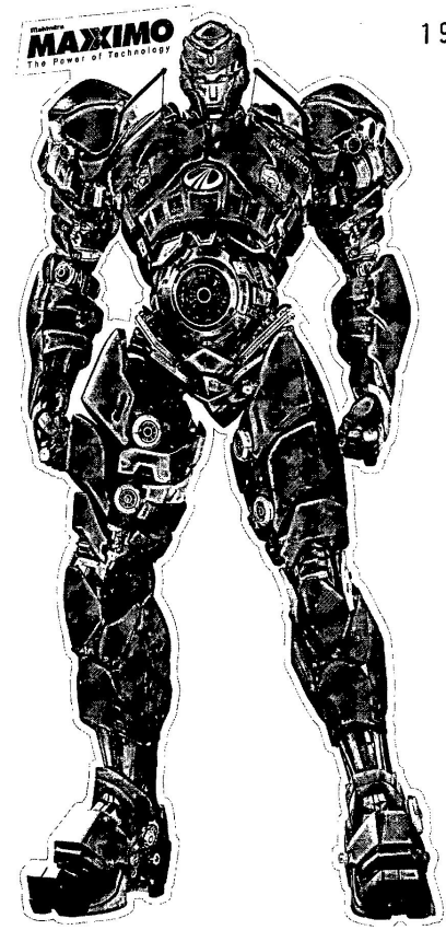 Maximo Device mark 2039732 Trademark